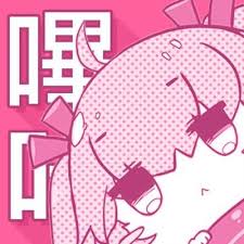哔咔漫画免责声明页品牌图形